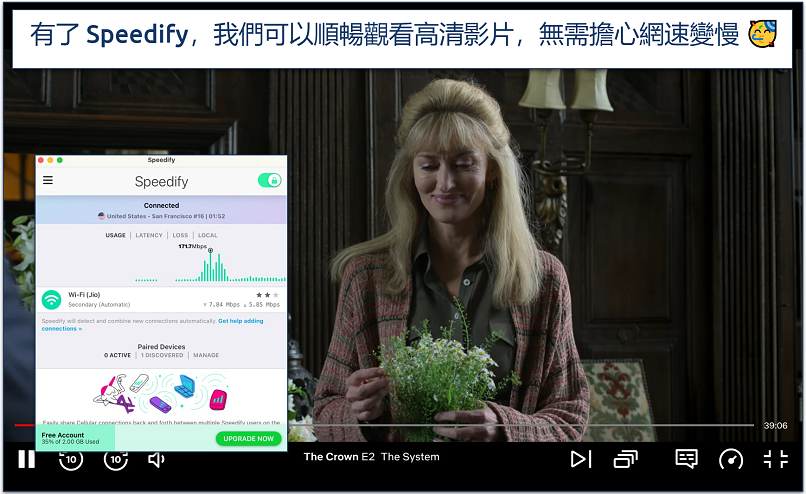 Screenshot of The Crown streaming on Netflix with Speedify connected