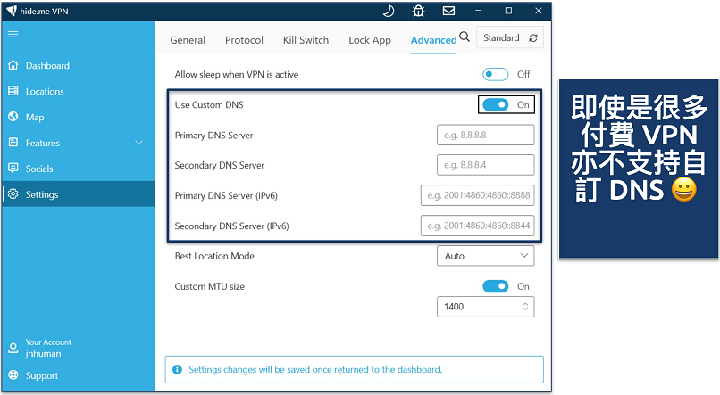 Screenshot of the advanced VPN settings in the hide.me Windows app