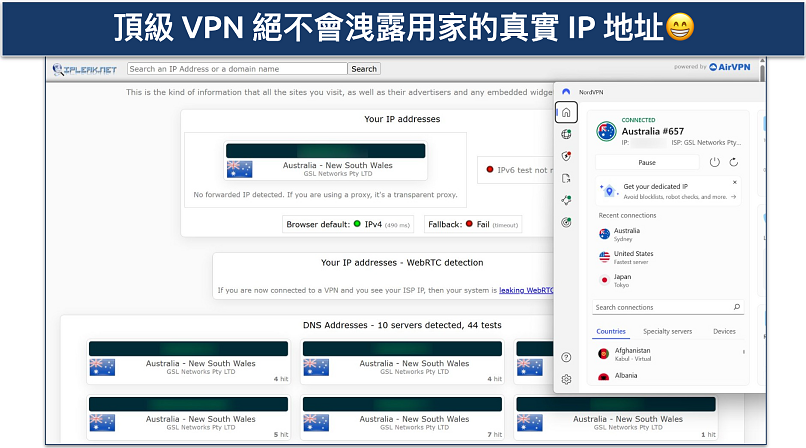 Screenshot of NordVPN's Windows app connected to the Australia Sydney server while leak tests are performed on ipleak.net