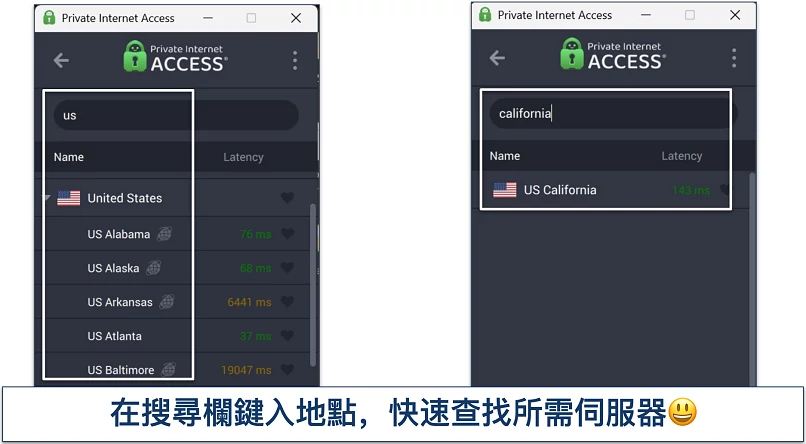 Screenshot of Private Internet Access' Windows app highlighting how to use the server search bar