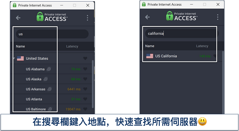 Screenshot of Private Internet Access' Windows app highlighting how to use the server search bar