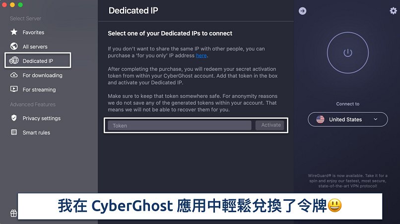 Screenshot showing the Dedicated IP tab on the CyberGhost app