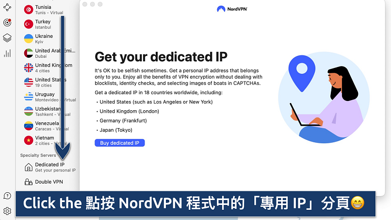 Screenshot showing the Dedicated IP tab on the NordVPN app