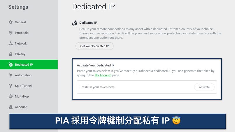 Screenshot showing the Dedicated IP tab on the PIA app