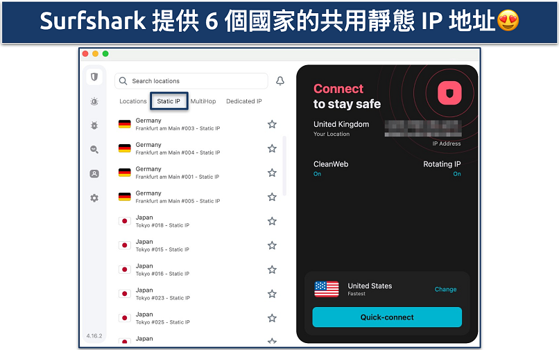 Screenshot showing the shared static IP tab on the Surfshark app