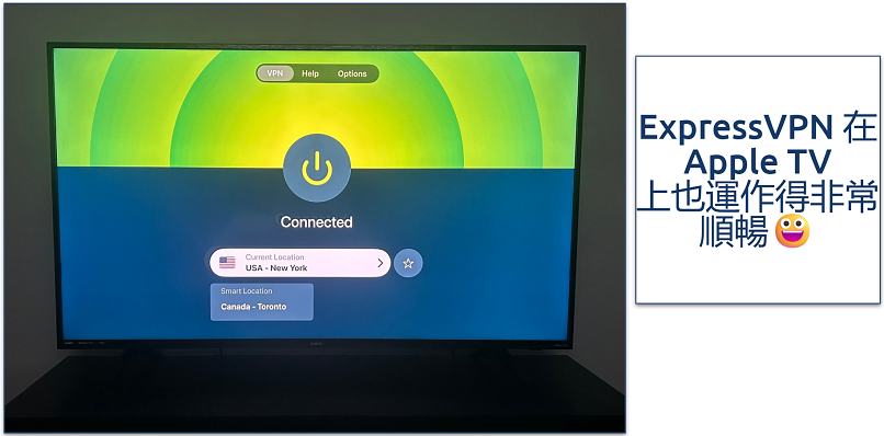 Screenshot of ExpressVPN connected to a server in New York
