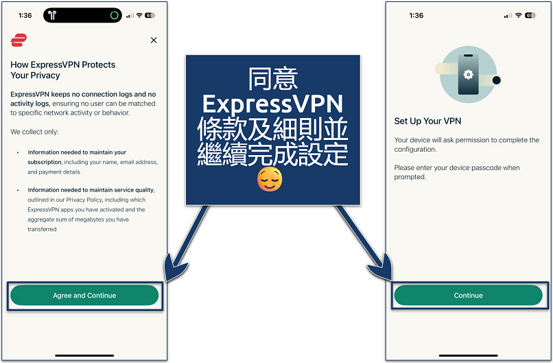 Screenshot of ExpressVPN's data collection policy