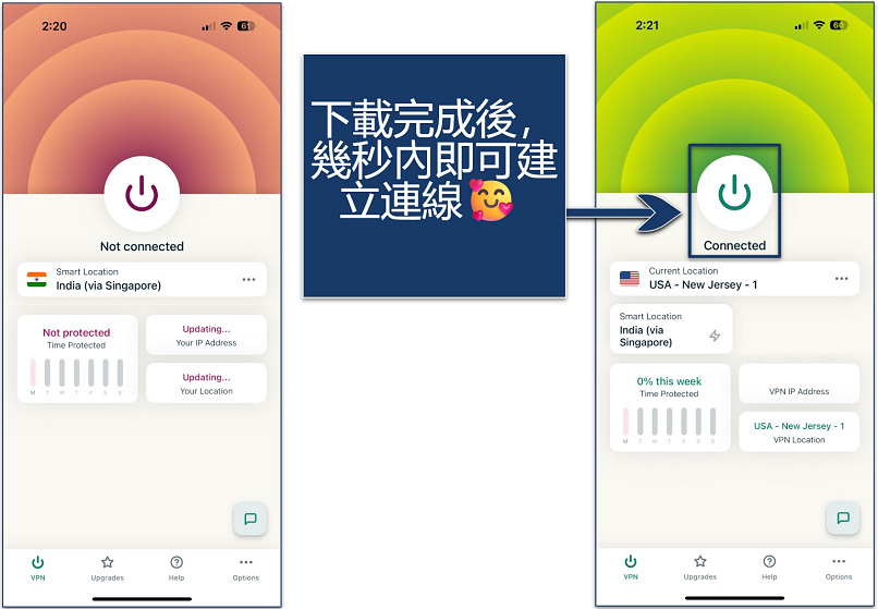 Screenshot of ExpressVPN app connected to New Jersey server