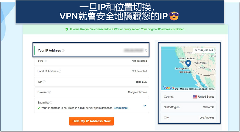 Screenshot showing the vpnMentor IP checker tool