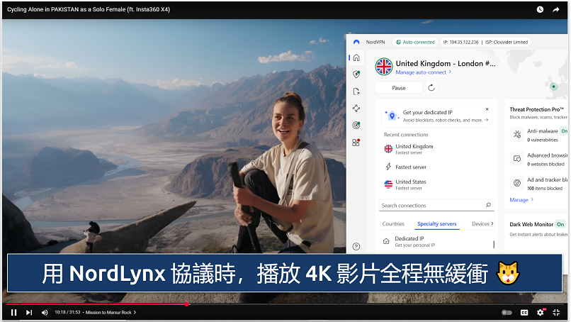 Screenshot of YouTube Premium streaming through NordVPN connected to UK server