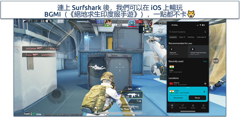Screenshot of BGMI mobile game being played on iOS with Surfshark VPN connected to India server