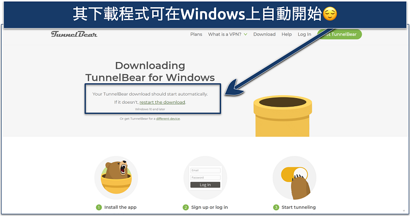 Screenshot showing how to download TunnelBear for Windows