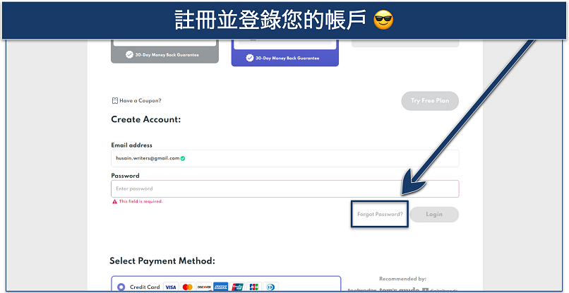 Screenshot of the create account page of PrivadoVPN